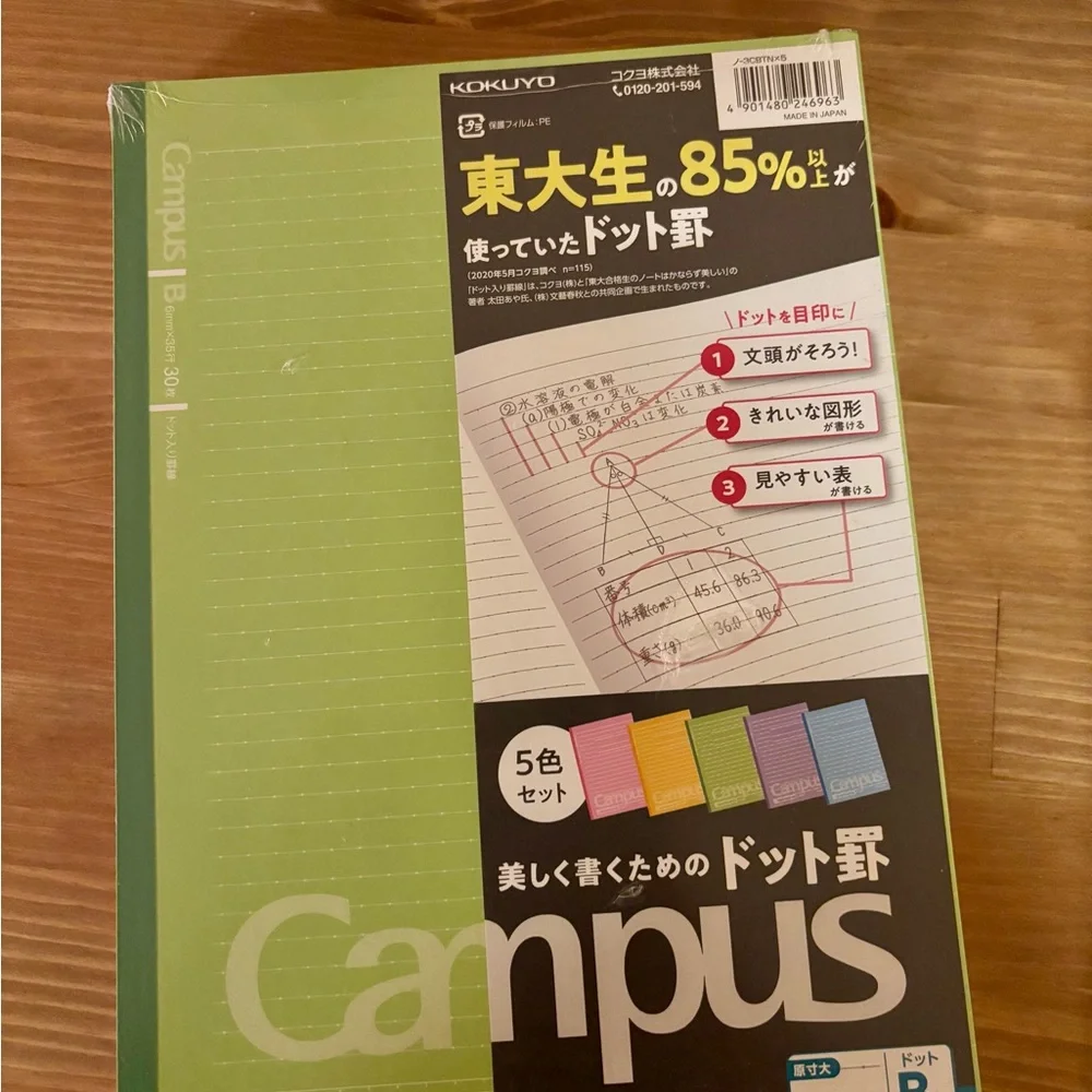 New Sealed Campus Notebook color 6mm Dot line B5 Set of 5